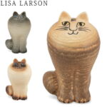 【お正月もあす楽】リサ・ラーソン LISA LARSON 置物 ネコ 猫 キャット マヤ 7 × 12cm 70 × 120mm ねこ オブジェ 陶器 北欧 インテリア Cat Maja