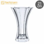【お正月もあす楽】ナハトマン Nachtmann サファイア ベース 21cm 花瓶 80500 Saphir Vase フラワーベース 花びん ガラス プレゼント ギフト