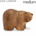 【お正月もあす楽】リサ・ラーソン LISA LARSON 置物 スカンセン ベア ブラウン （中） 1220501 Skansen Brown bear ミディアム 動物 熊 オブジェ インテリア