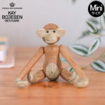 【お正月もあす楽】KAY BOJESEN カイ ボイスン モンキー ミニ 木製 オブジェ ローゼンダール ROSENDAHL 39249 Monkey mini teak limba 木製玩具 北欧
