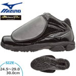 【ポイントアップデー】/野球 Mizuno ミズノ ミズノプロ アンパイア 審判シューズ 審判用品 11GU160100 靴