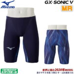 【高速割1500円OFFクーポン対象】ミズノ 競泳水着 メンズ GX SONIC5 MR マルチレーサー オーロラ×ブルー Fina承認 ハーフスパッツ 布帛素材 競泳全種目 短距離 中・長距離 選手向き MIZUNO 高速水着 2020年モデル 男性用 N2MB0002