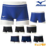 【クーポンで更に12%OFF対象】ミズノ MIZUNO 競泳水着 ジュニア男子 練習用水着 エクサースーツ ショートスパッツ U-Fit 競泳練習水着 N2MB8460