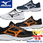 ミズノシューズ MIZUNO マキシマイザー24 ランニング （jrジュニア）K1GC2220 MAXIMIZER スニーカー こども キッズ