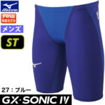 GX SONIC 4 ST N2MB900127 ミズノ mizuno メンズ 競泳水着 Fina承認 トップモデル ハーフスーツ (ブルー) 水泳 競技水着 (返品交換不可) NEW GXソニック4
