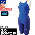 ミズノ mizuno レディース 競泳水着 トップモデル Fina承認 GX SONIC 4 MR ハーフスーツ N2MG920227 (ブルー) 水泳 競技水着 (返品交換不可) NEW GXソニック4