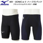 【全品ポイント3倍+最大10％OFFクーポン】 ミズノ MIZUNO メンズ 競泳水着 FINA承認 レース用 ハーフスパッツ MX・SONIC αII N2MB2011 99【返品・交換不可商品】