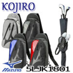 ミズノ　シューズケース付きクラブケース　5LJK180100　CASE KOJIRO　MIZUNO　ゴルフ練習用クラブバッグ　（ボディバッグにも）（コジロー　コジロウ）