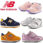 ニューバランス 373 キッズ ベビー new balance IZ373 XE2 XH2 XK2 XA2 XB2 子供靴