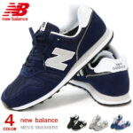 ニューバランス メンズ スニーカー 靴 カジュアルシューズ ウォーキングシューズ New Balance ML373 新作