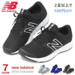 ニューバランス メンズ スニーカー ウォーキングシューズ ランニングシューズ 運動靴 4E New Balance