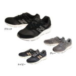 【10％OFFクーポン 1/12まで】ニューバランス（new balance）（メンズ） メンズ スニーカー MW880 5 4E ブラック グレー ネイビー ウォーキングシューズ