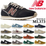 ニューバランス スニーカー レディース メンズ new balance ML373 BE2 BF2 BL2 CF2 CN2 CW2 ME2 MM2 MN2 MO2 RE2 RG2 RS2 WB2 WG2 WN2 WY2 ワイズD