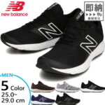 4E幅 幅広 ワイド ニューバランス メンズ NB E420v2 ランニングシューズ ジョギング マラソン スニーカー 送料無料 New Balance ME420CN24E ME420LB24E ME420LK24E