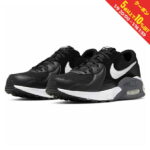 最大10％OFFクーポン【楽天お買い物マラソン限定】 ナイキ エア マックス エクシー NIKE AIRMAX EXCEE CD4165 001 メンズ スニーカー ： ブラック×ホワイト NIKE