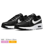 ナイキ エアマックス SC NIKE スニーカー レディース キッズ ジュニア 子供 ブラック 黒 AIR MAX SC CZ5358 シューズ 靴 スポーツ 耐久性 軽量 シンプル ブランド カジュアル スポーティ アウトドア レジャー おしゃれ お出かけ 運動