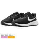 ナイキ レボリューション 6 NIKE ランニングシューズ レディース キッズ ジュニア 子供 ブラック 黒 REVOLUTION 6 DD1096-003 シューズ ブランド シンプル カジュアル スポーティー スポーツ ランニング トレーニング ジム アウトドア