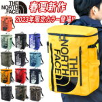 ノースフェイス リュック リュックサック バッグ 30l ヒューズボックス II THE NORTH FACE バックパック ベースキャンプ BC Fuse Box II nm82255 メンズ レディース キッズ 送料無料 通販 nwar 2023SS 春夏最新作 ラッピング無料 新色