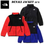 あす楽 ザ・ノースフェイス デナリ ジャケット（キッズ） NAJ72256 THE NORTH FACE Denali Jacket(K's) 2022 NEW フリース 子供用 ジュニア ジップインジップ