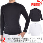 （★スペシャル感謝セール★）プーマ Puma ゴルフ インナー ベースレイヤー 2.0 長袖シャツ 大きいサイズ USA直輸入 あす楽対応