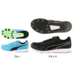 【1/10 24h限定 エントリー＆対象4店舗買い回りで最大P10倍！】プーマ（PUMA）（キッズ） ジュニア ランニングシューズ 黒 青 スピードモンスター PL ブルー ブラック 195364 スニーカー