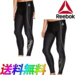 Reebok リーボック ラッシュガード レギンス 428-784 メンズサイズ SWIM FITNESS