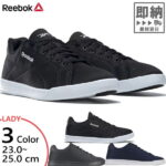 リーボック レディース ラックス ウォーク 2 Lux Walk ウォーキングシューズ スニーカー シューズ 紐靴 送料無料 Reebok GX4709 GX4711 GZ5635