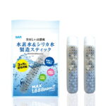 【2個セット】 水素水 ＆ シリカ水 製造スティック 3カ月使用可能 SAVE 美味しい高濃度 水素水 MAX 1.688ppm 安心の国産 特許取得済 ビタミン ミネラル 珪素 ケイ素 浄水 水素水生成器 プロテイン専用水 青汁専用水としてご使用オススメ 送料無料【代引不可】