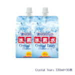 水素水 Crystal Tears 濃くておいしい水素水 クリスタルティアーズ　330ml×30本 天然水【メーカー直送】