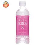 奥長良川名水 水素水36 ピンク 500mlペットボトル×24本入×(2ケース)｜ 送料無料 ミネラルウォーター 水素水 水 奥長良川