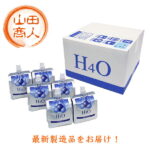 【キャンペーン！】H4O -600mv 15本セット 水素水 　ペットウォーターとしても利用可能　h4o H40