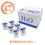 【増量キャンペーン】H4O ペット 30本 +5本増量 水素水 ペットウォーター h4o H40