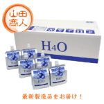 H4O -600mv 30本 水素水　クーポンあり！ ペットウォーターとしても利用可能！h4o H40