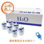 H4O ペット 60本 ＜キャップオープナー付＞ 水素水 ペットサイエンスウォーター クーポン取得可能！ h4o H40