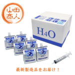 H4O -600mv 15本＜シリンジ付＞ 230ml 水素水 ペットウォーターとしても利用可能！ h4o H40