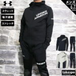 SALE セール アンダーアーマー メンズ スウェット 上下 UNDER ARMOUR ストレッチ 吸汗 ドライ ビッグロゴ パーカー パンツ 1371919 あす楽 アウトレット 送料無料