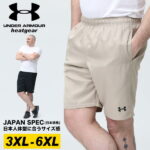 アンダーアーマー 日本規格 ショートパンツ 大きいサイズ メンズ heatgear LOOSE ワンポイント TEAM UTILITY SHORTS スポーツ トレーニング ブラック/ベージュ 3XL 4XL 5XL 6XL UNDER ARMOUR アンダーアーマー