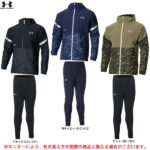 UNDER ARMOUR（アンダーアーマー）UAヤードストレッチウーブンフルジップジャケット パンツ 上下セット（1371962/1371963）（野球/スポーツ/トレーニング/セットアップ/フード付き/男性用/メンズ）