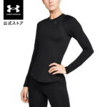 セール価格 公式 アンダーアーマー UNDER ARMOUR UA ラッシュ ロングスリーブ トレーニング レディース 1355582 ベースレイヤー インナー アンダーシャツ アンダーウェア 長袖 トップス スポーツウェア トレーニングウェア ロゴ 抗菌 防臭 運動 部活 スポーツ ジム