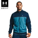 公式 アンダーアーマー UNDER ARMOUR UA PROJECT ROCK ニット トラック ジャケット トレーニング メンズ 1357199 ジャージ