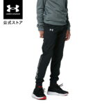 公式 アンダーアーマー UNDER ARMOUR UA キッズ ブローラー2.0 テーパードパンツ トレーニング 1361711