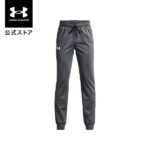 セール価格 公式 アンダーアーマー UNDER ARMOUR UA ブローラー2.0 テーパードパンツ トレーニング キッズ 1361711