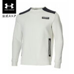 セール価格 公式 アンダーアーマー UNDER ARMOUR UA メンズ トレーニング パフォーマンス ニット ハイブリッド クルー ジャケット 1371920