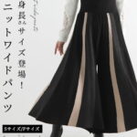 【低身長サイズ有】 パンツ レディースファッション ロングパンツ フレアパンツ ストライプ ニット ニットパンツ ワイドパンツ ブラック ロング 秋 冬 40代 レディースファッション 50代女性 60代 ミセスファッション 大人可愛い サワアラモード sawaalamode かわいい服