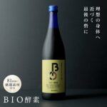 【半額！お一人様6本まで！まとめ買いが超お得】酵素ドリンク ダイエット BIO酵素 720ml | ファスティング 酵素ドリンク 断食 置き換え 送料無料 野草酵素 酵素 酵素ドリンク 無添加 原液 人参 酵素ドリンク ダイエット ダイエットドリンク 女性 マカ 国産 日本製