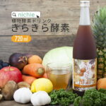 きらきら 酵素ドリンク 720ml 酵素 ダイエット ファスティング に！ 酵素 サプリ をお探しの方にも nichie ニチエー【s食】