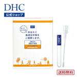 【エントリーでP10倍開催】【DHC直販】【遺伝子ダイエット】送料無料 ダイエット対策キット DHCの遺伝子検査 (紙報告書+Web報告書) | dhc 遺伝子検査キット ダイエットサポート 検査キット ダイエット サポート ディーエイチシー 遺伝子検査 美容 健康 well 男性 女性 簡単