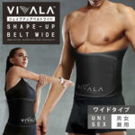 【最大10%OFFクーポン】【幅広ワイドタイプ】ダイエット腹巻きベルト「VIVALA(ビバラ)ワイドタイプ」サウナ発汗ベルト 男女兼用 ウエスト・くびれ・腹筋に！巻くだけダイエットサポート！ダイエット腹巻 メンズ レディース 送料無料 メール便 WOOMENプレゼント対象