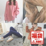 【クーポンで1000円OFF】 福袋 2023 レディース メンズ4点セット 服×3点 グッズ×1点 豪華4点セット 服 レディースファッション アウター ワンピース トップス ボトムス バッグ 財布 4点入り ふくぶくろ 詰め込み 春夏 秋冬 送料無料 返品交換キャンセル不可