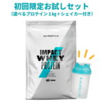 【初回ご利用の方限定。2回目以降はキャンセルいたします】マイプロテイン ホエイプロテイン1kg＋シェイカーお試しセット 【Myprotein】【楽天海外通販】